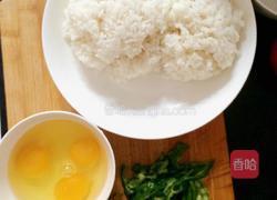 伪黄金炒饭/宫子城的做法图解1