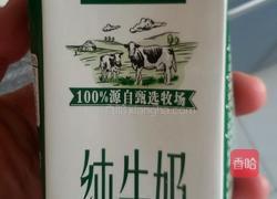 牛奶黄油水果玉米的做法图解6