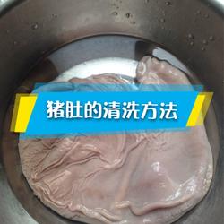 猪肚的做法[图]