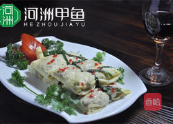 红烧甲鱼制作方法的做法图解2