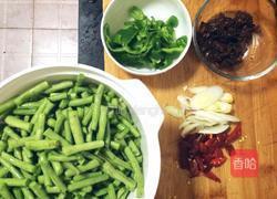 爆炒豆角/宫子城的做法图解1