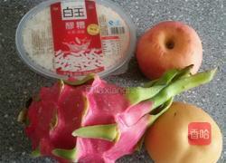 醪糟水果的做法图解1