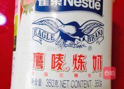 抹茶方糕的做法图解1