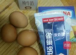 轻乳酪蛋糕的做法图解1