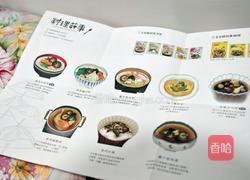 鲭鱼冬菇粥的做法图解2