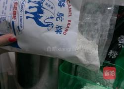 百里香香草司康的做法图解1