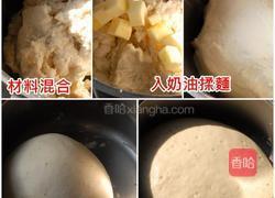 迷迭香面包的做法图解1