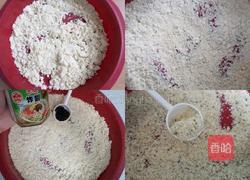 海苔香椿炸酱豆松的做法图解1