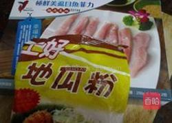 咸酥虱目鱼的做法图解1