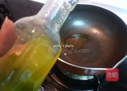 机橄榄油的做法图解7