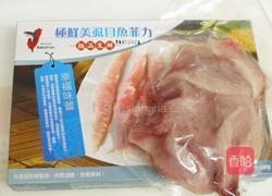 虱目鱼菲力双拼的做法图解1