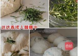 迷迭香面包的做法图解2