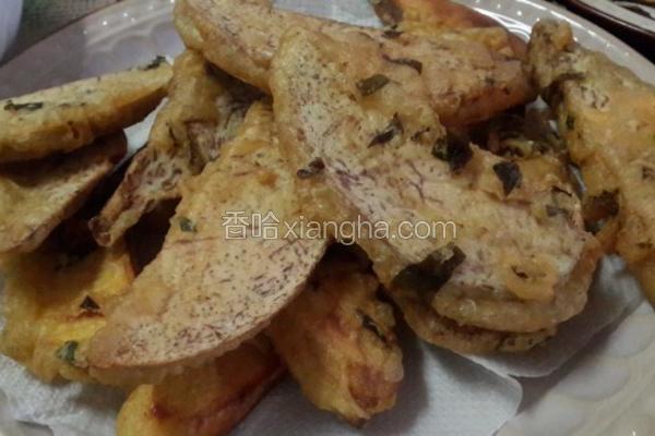 酥炸芋头