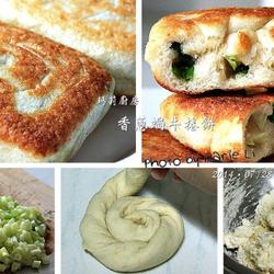 香葱蜗牛的做法[图]