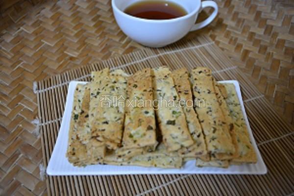 酥脆香菜饼干