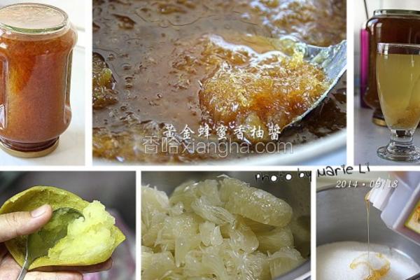 黄金蜂蜜香柚果酱