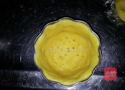 面粉柿子塔的做法图解3