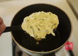 机橄榄油的做法图解5