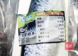 香酥土魠鱼的做法图解2