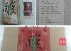 古早味酸菜面的做法图解1