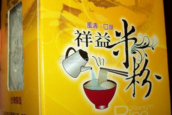 鸡腿米粉汤