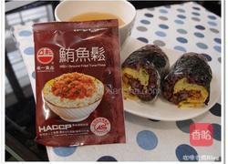 海苔紫米饭团的做法图解1