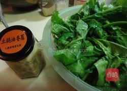 炒橄榄菜的做法图解1