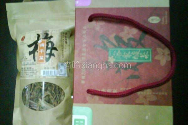 吴秀干农园梅干菜