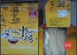 什锦炒米粉的做法图解1