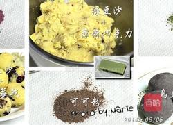 冰皮小月饼的做法图解5