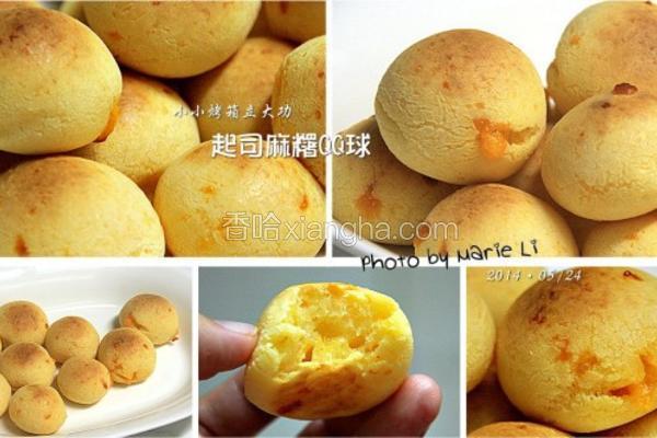起司麻糬QQ球