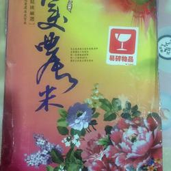 番茄炒饭的做法[图]