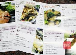 香酥土魠鱼的做法图解3