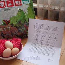 半熟海绵蛋糕的做法[图]