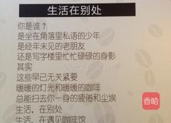 台湾香肠披萨的做法图解1