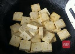 糖醋家常豆腐的做法图解4