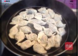 春韭小鲜肉饺子的做法图解7