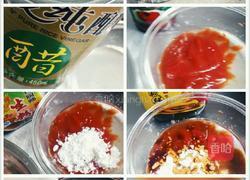 五彩糖醋里脊的做法图解3