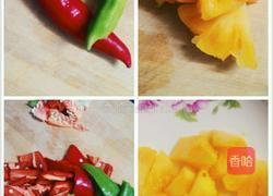 五彩糖醋里脊的做法图解4