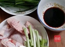 葱油鸡翅的做法图解1