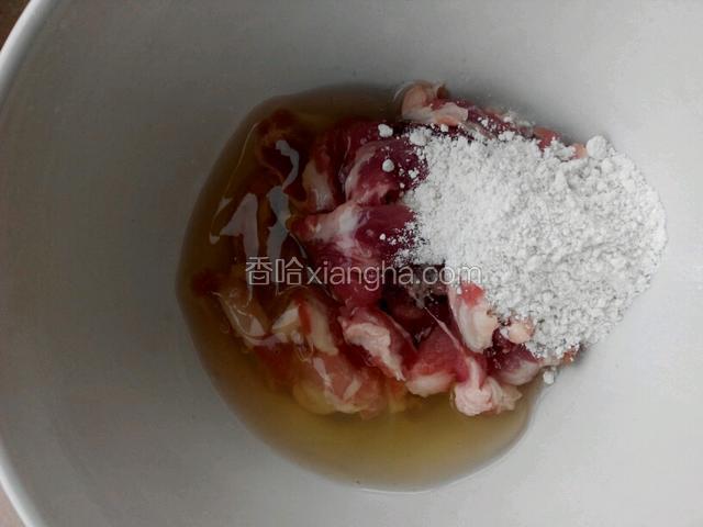 肉丝加蛋清，淀粉上浆抓匀