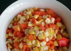胡萝卜玉米粒的做法图解1