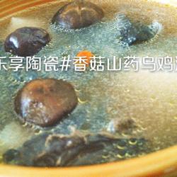 ＃乐享陶瓷＃乌鸡汤的做法[图]
