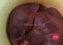 五香猪肝的做法图解1
