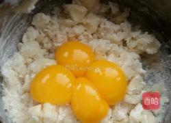 柠檬戚风蛋糕。的做法图解6