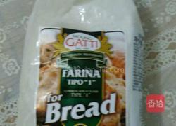 盖蒂麦麸欧包的做法图解1