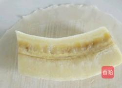 香蕉卷的做法图解2
