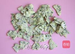 韭菜面片的做法图解9