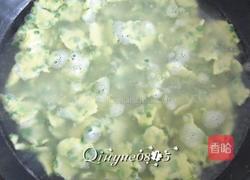 韭菜面片的做法图解10