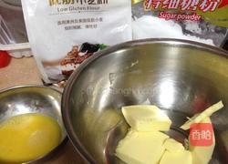 原味曲奇的做法图解1